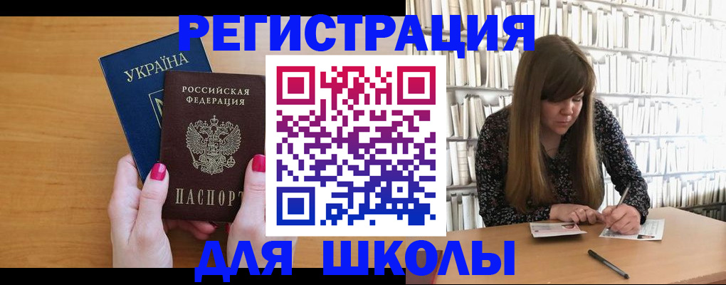 где прописаться в Дудинке