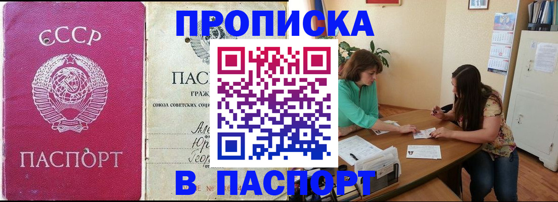 регистрация для дет. сада в Дудинке