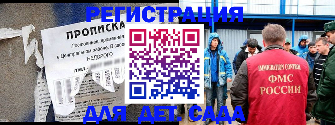 пропишу в квартире в Дудинке